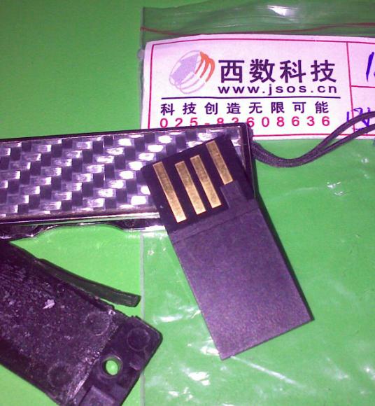 常州第一医院一体化pip封装u盘(超棒)无法识别恢复成功